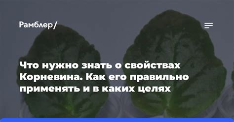 Кто может применять форсаньтинг и в каких целях