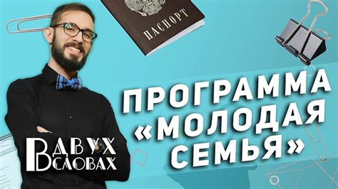 Кто может участвовать в программе