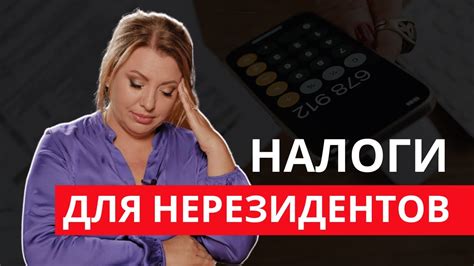 Кто обязан уплачивать?