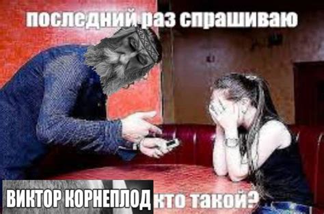 Кто такой Кукленыш?