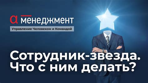 Кто является виртуальной звездой ТНТ?