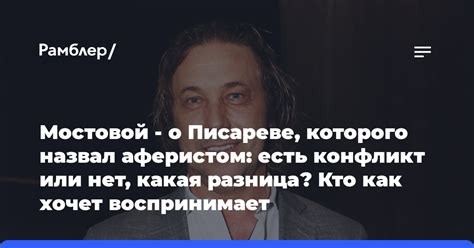 Кто является главным аферистом в мире?