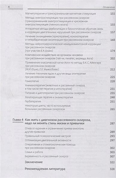 Кубик шприца: руководство для пациентов и медицинских работников