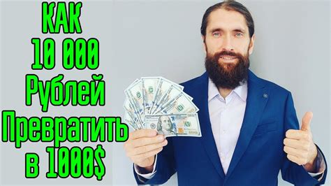 Куда вложить до 1000000 рублей: