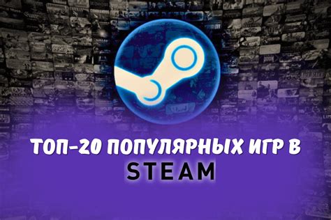 Куда лучше инвестировать в 2023 году в игры на Steam?