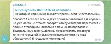 Куда обратиться, если не выдают академическую справку?