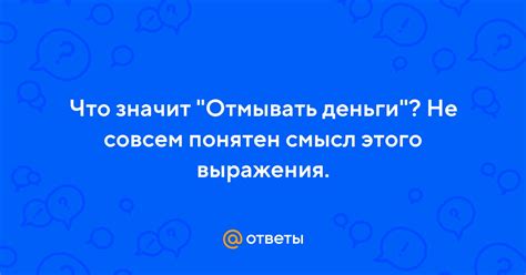 Кукленыш: смысл этого выражения