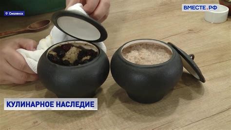 Кулинарное наследие