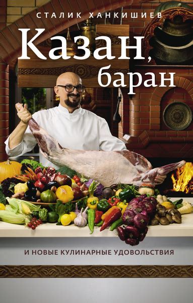 Кулинарные Удовольствия: Вкуснейшие Блюда Крка