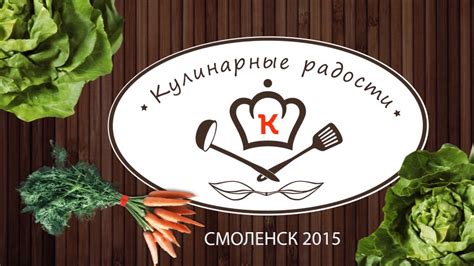 Кулинарные применения рукколы