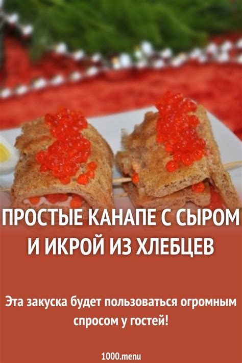 Кулинарные рекомендации и советы