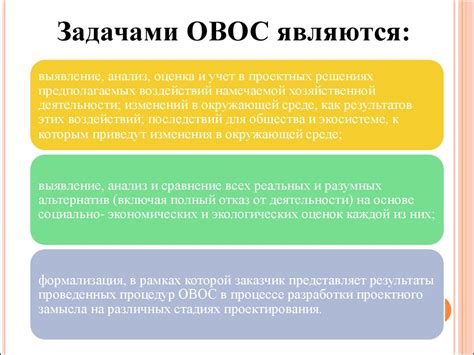 Кулинарный персонал и сервиторы: отражение внешнего воздействия и помощь достижения целей