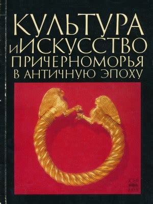 Культура и искусство: 666 в фильмах и книгах