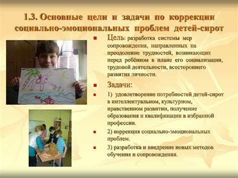 Культура и социальная адаптация