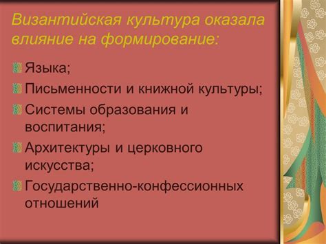 Культурное влияние на интерпретацию снов