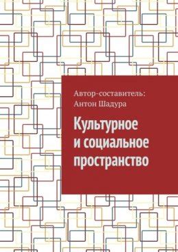 Культурное и социальное влияние пусанского диалекта