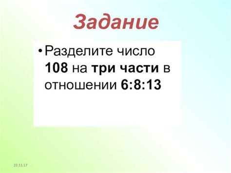 Культурно-духовное значение числа 108