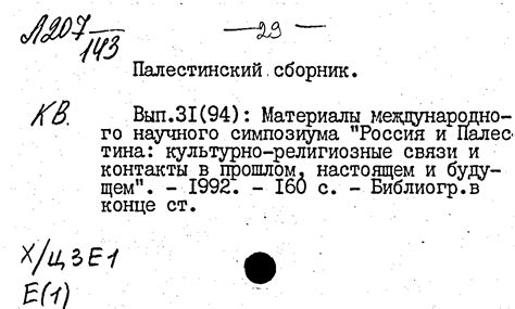 Культурно-религиозные аспекты снов снов в образе младенцев, находящихся в гробах