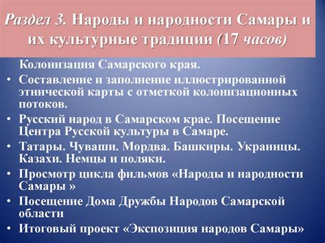 Культурные аспекты ногайской народности