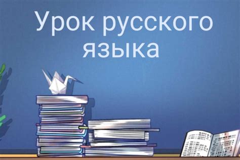 Культурные интонации