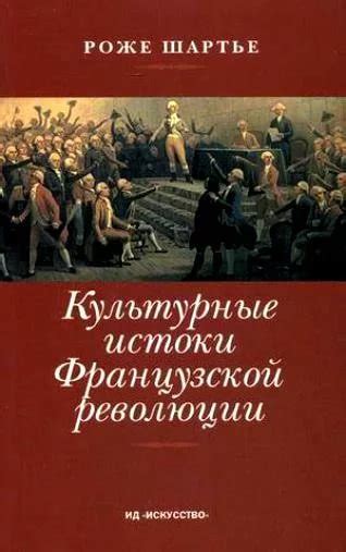 Культурные истоки фразы "опустить голову"