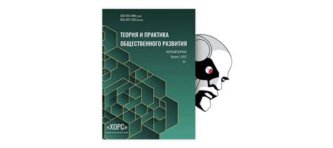 Культурные и исторические перспективы смысла "зажигать солнце"