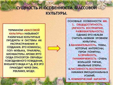 Культурные особенности, связанные с термином "ханым"