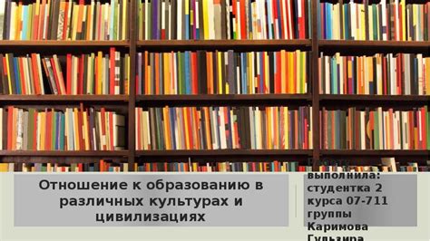 Культурные особенности отношения к сновидениям в различных цивилизациях и вероисповеданиях