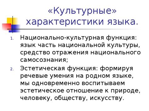 Культурные отражения искушения змеями