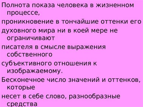 Культурные оттенки выражения "Оставлен не вором"