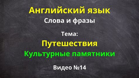 Культурные оттенки и значения фразы "сыграли туш"