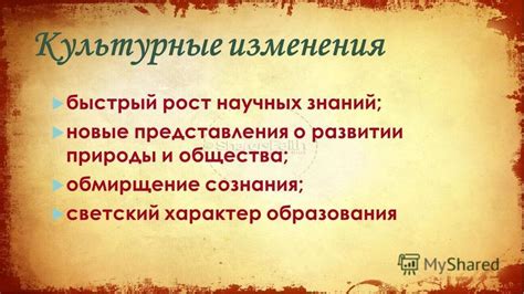 Культурные представления о пощечинах