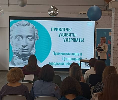 Культурные референции