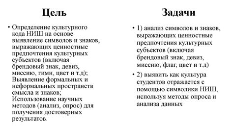 Культурные символы: роль орешника в различных культурах