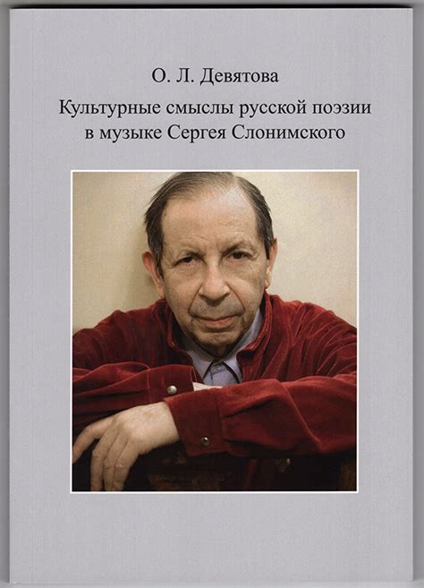 Культурные смыслы: Ужасы в сновидении как отражение массовой культуры