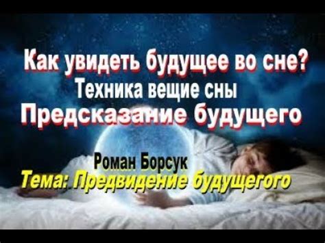 Купальная одежда во сне: предсказание будущего или отражение желаний?