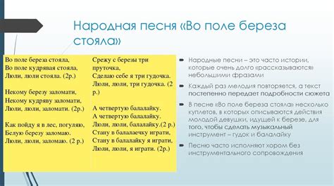 Куплетная форма: особенности стихосложения