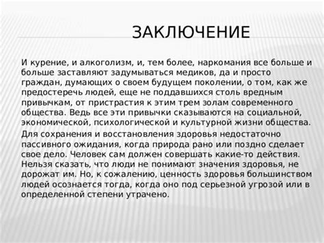 Курение в сновидении: какие символические значения оно может иметь?