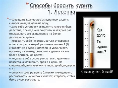 Курение как средство создания общности