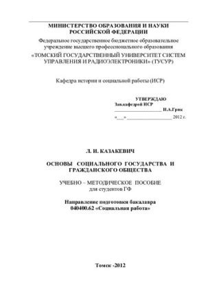 Курирующая работа: основы и принципы