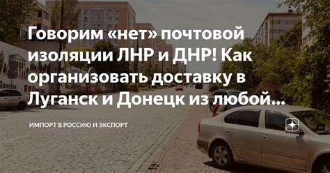 Курьерские проблемы