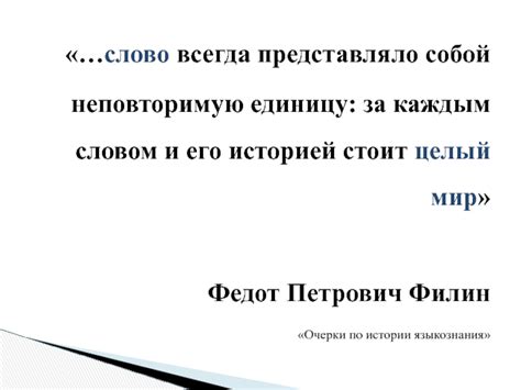 Кусание за нос в психологии и идиоматических выражениях