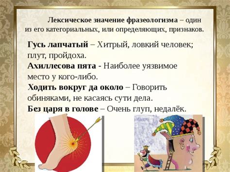 Куцее одеяло: значение фразеологизма