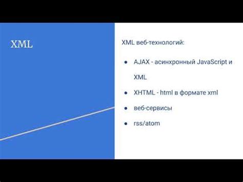 Кэшированный файл: определение и принцип работы