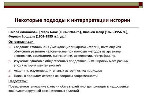 К исторической интерпретации символического значения рыб в женском сновидении