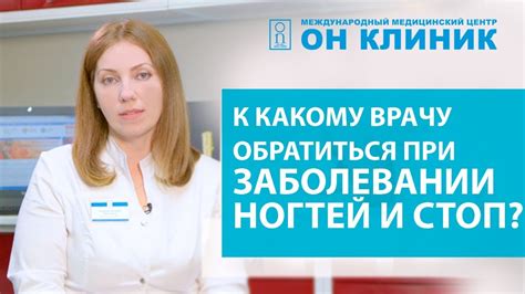 К решению проблемы: Значение снов о заболевании ногтей