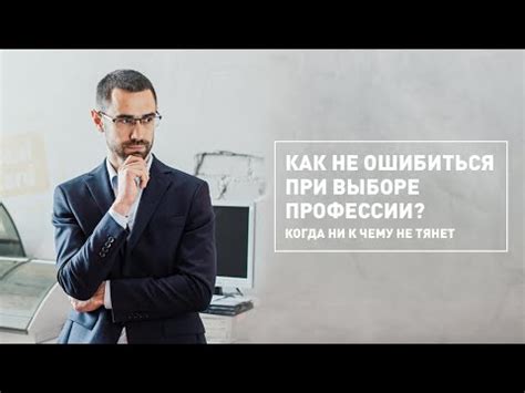 К чему обратиться при выборе?