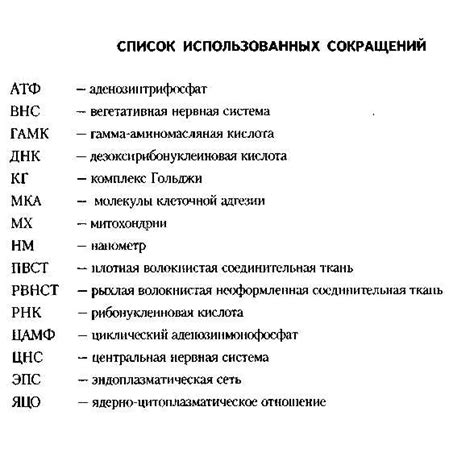 ЛДГ 115: аббревиатура и функции