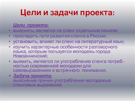 Лайтово и его значение: пошаговая инструкция для понимания сленга