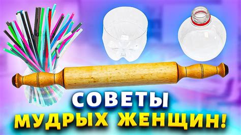 Лайфхаки для экономии времени и эффективной работы